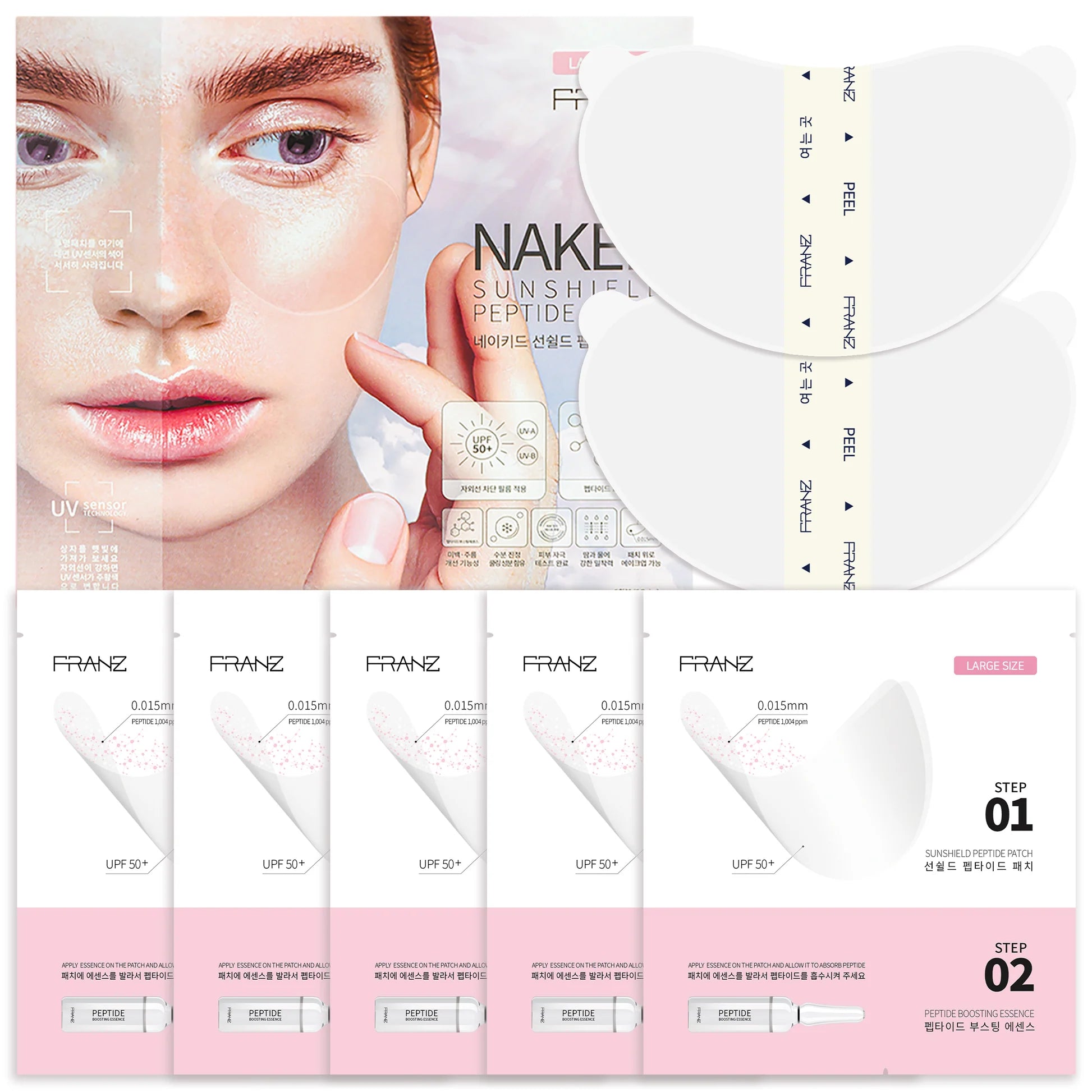 NAKED SunShield Peptide Patch (L Size, 5 Pairs)