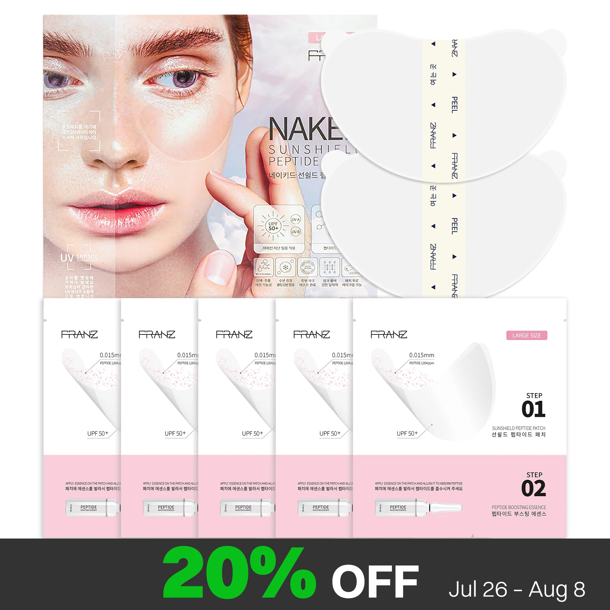 NAKED SunShield Peptide Patch (L Size, 5 Pairs)