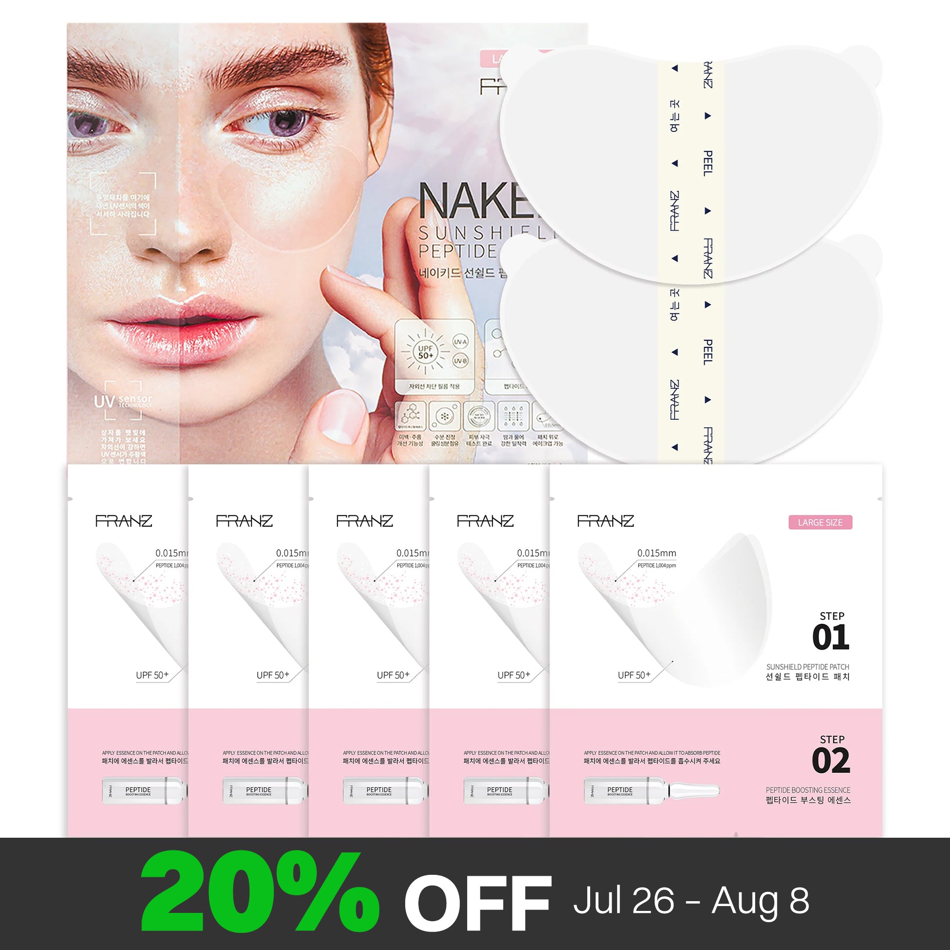 NAKED SunShield Peptide Patch (L Size, 5 Pairs)
