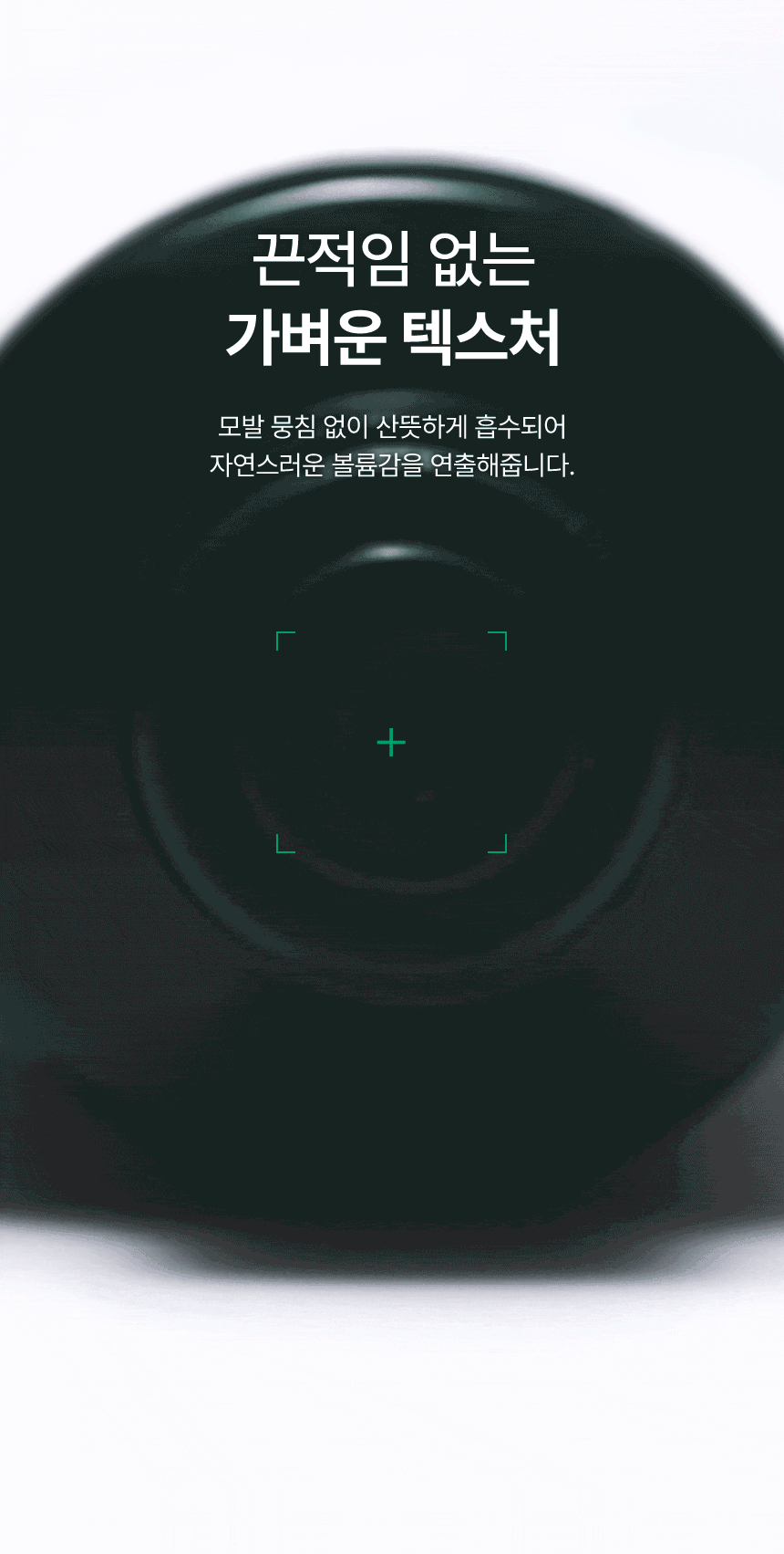 Meli-Care Bonding Peptide No Wash Treatment (120ml) detail 5